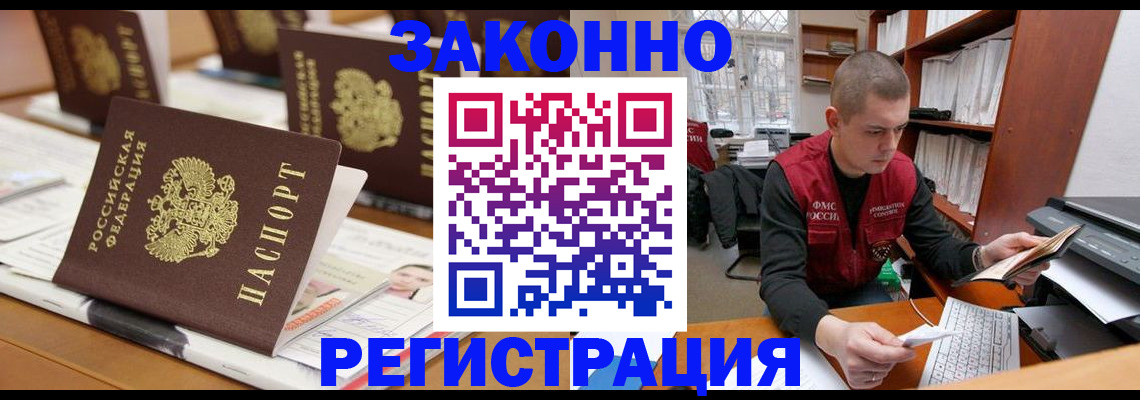 регистрация для школы в Тверской области