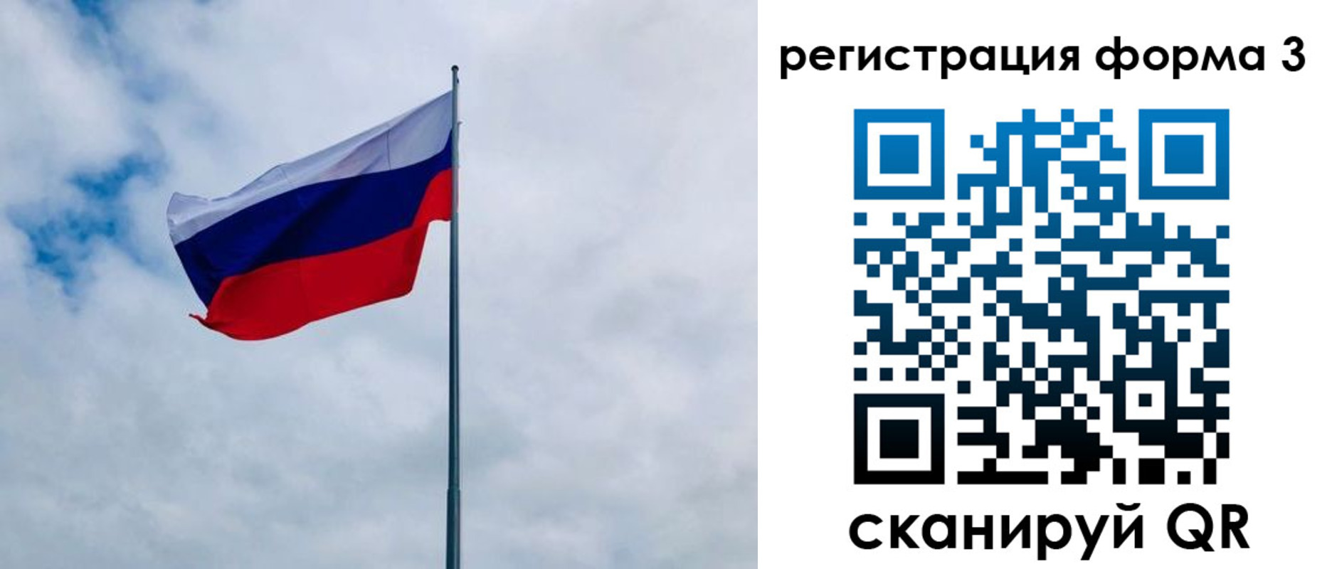 временная регистрация гарантия в Тверской области