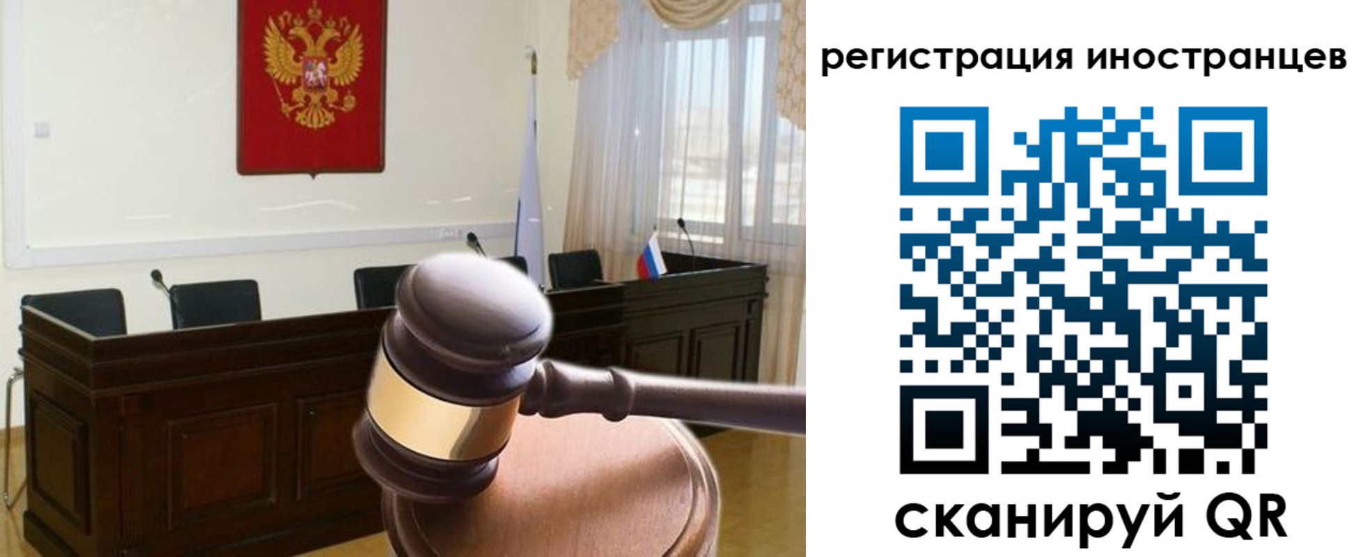 временная регистрация 2025 в Тверской области