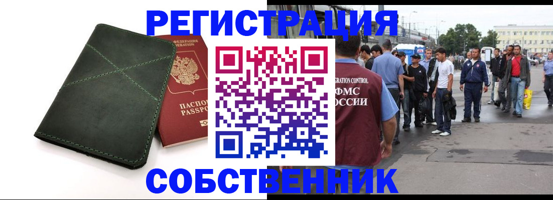 найти адрес прописки в Тверской области