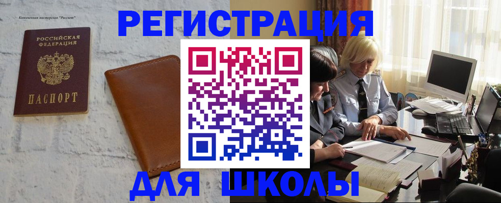 временная регистрация собственник в Тверской области