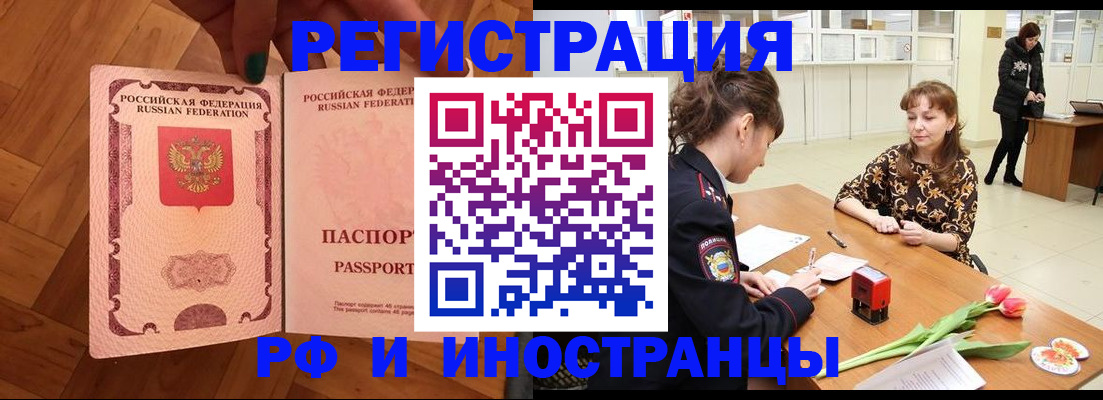 временная регистрация госуслуги в Тверской области